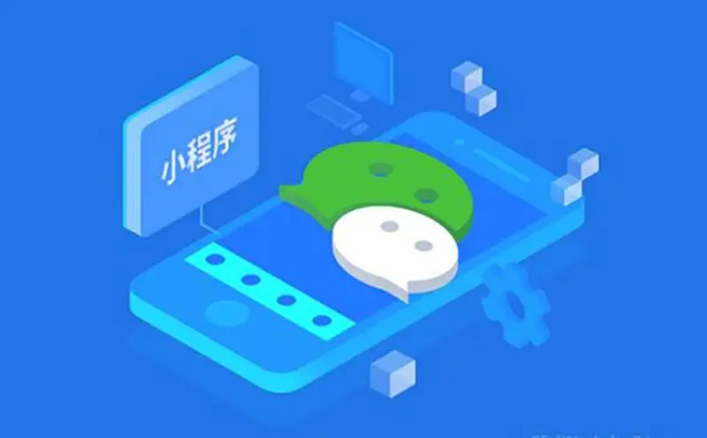 玉溪小程序开发如何为企业打造高效营销推广的新工具