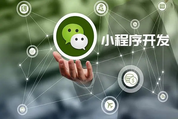 ​OCT技术如何应用于玉溪小程序开发