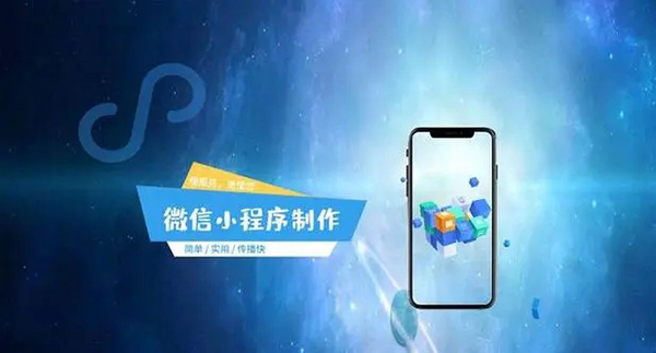 玉溪小程序开发：共享主机、VPS、云主机应该选择哪一个？