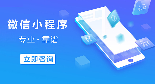 玉溪小程序开发减少云上支出，吸引顶尖技术人才
