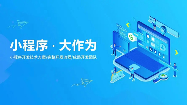 玉溪小程序开发如何鼓励开发人员跳出框框思考