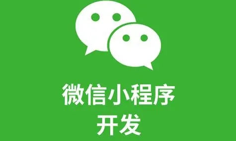 玉溪小程序开发弥补人工智能时代网络安全人才缺口
